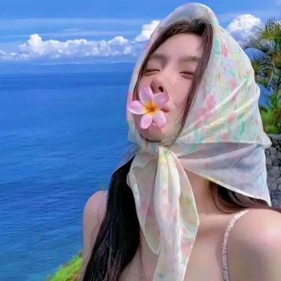 我喜欢迈克